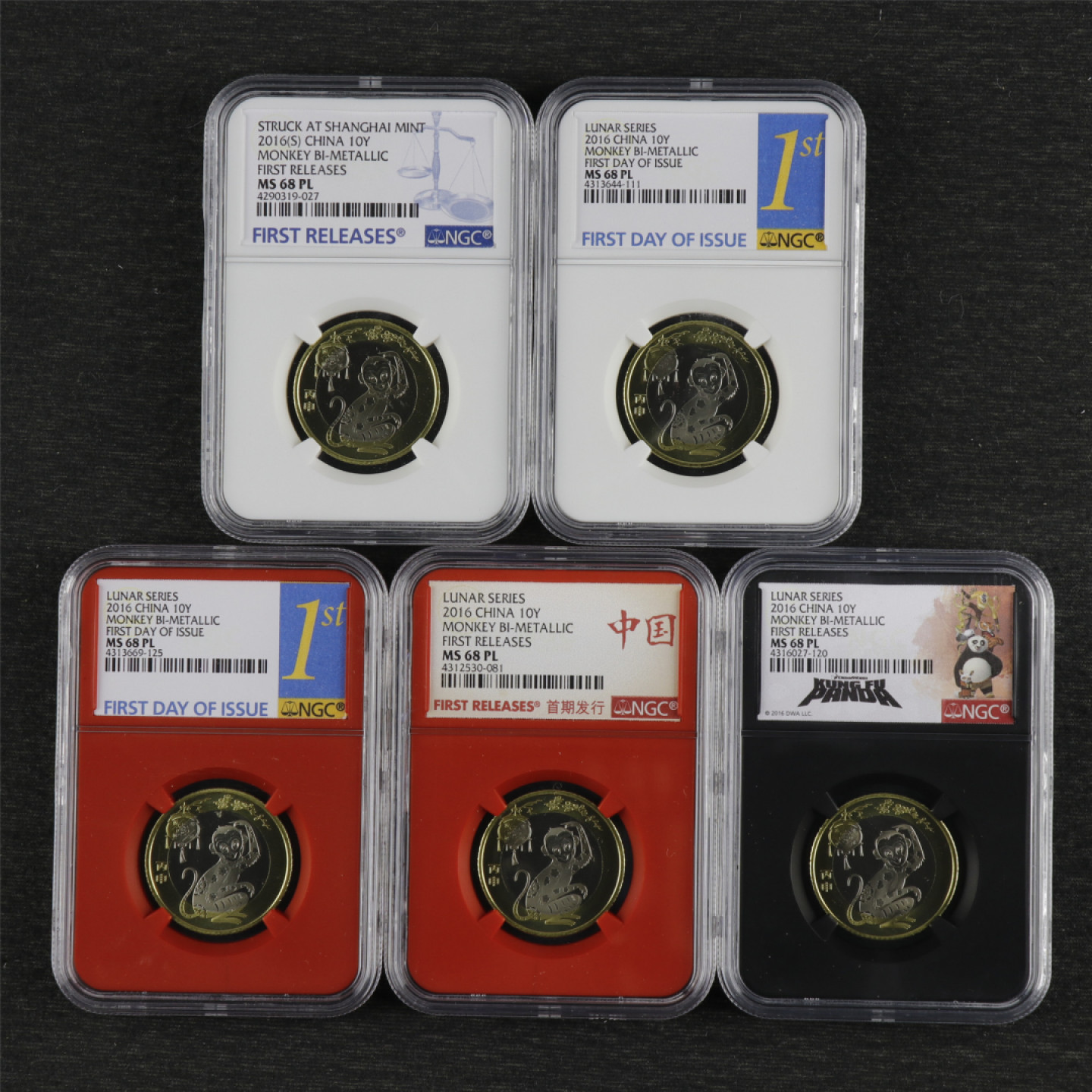 亘邦收藏 第91期（共55项） 2016年 丙申猴年生肖流通纪念币 NGC 68 5枚