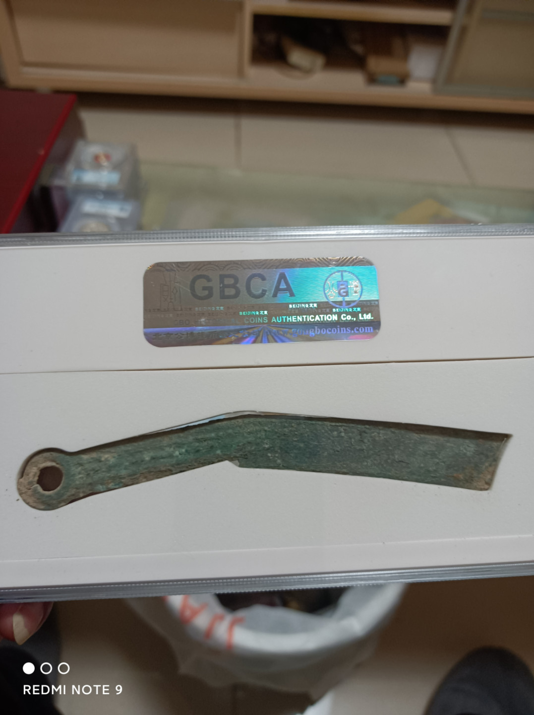 天海评级钱币 先秦明刀