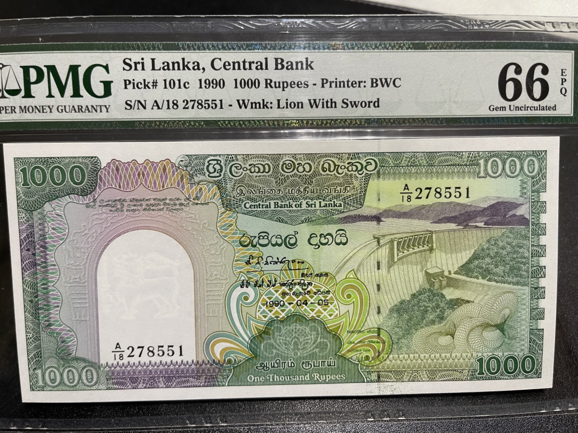 《外钞收藏家》第一百三十八期拍卖（本期91件） 1990年斯里兰卡1000卢比 PMG66 BWC作品