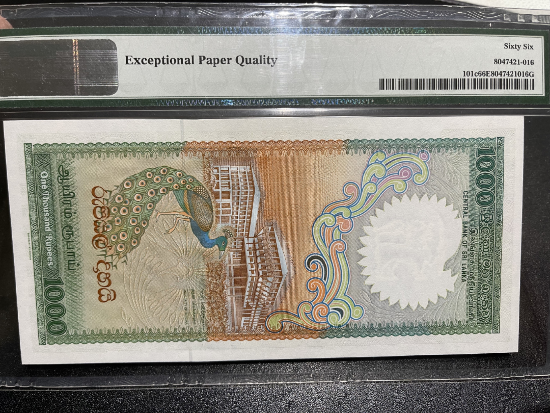 《外钞收藏家》第一百三十八期拍卖（本期91件） 1990年斯里兰卡1000卢比 PMG66 BWC作品