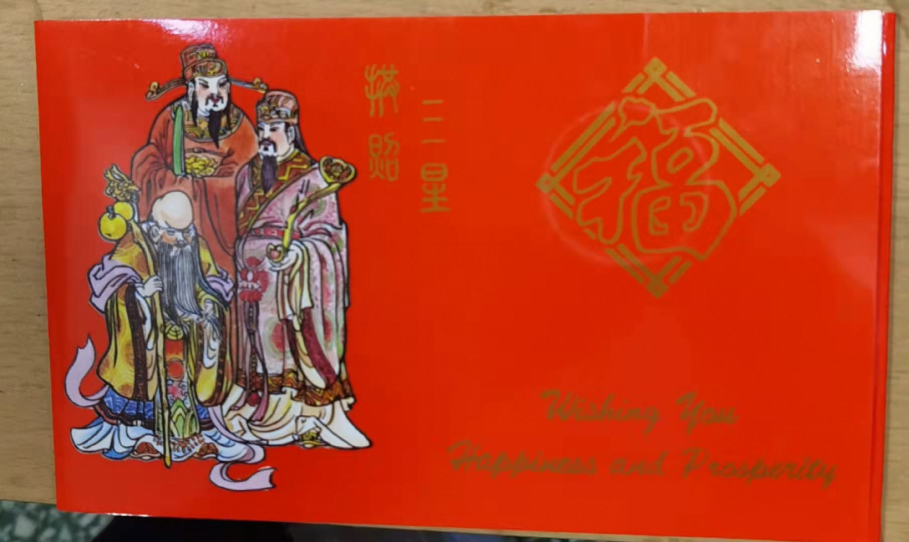 北京马甸外国币微拍第六十一期，非贵金属外国流通币，纪念币专场，陆续上新欢迎关注 1994年沈阳造币厂生肖狗纪念铜章
