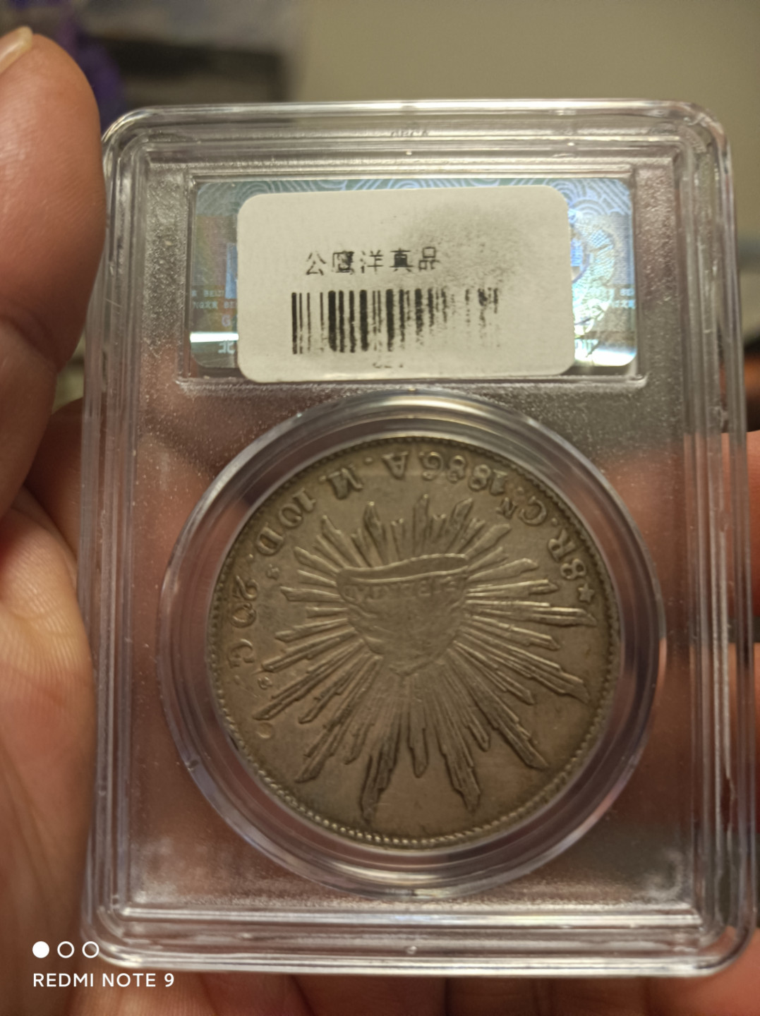 天海钱币公博评级专场 墨西哥花边鹰洋