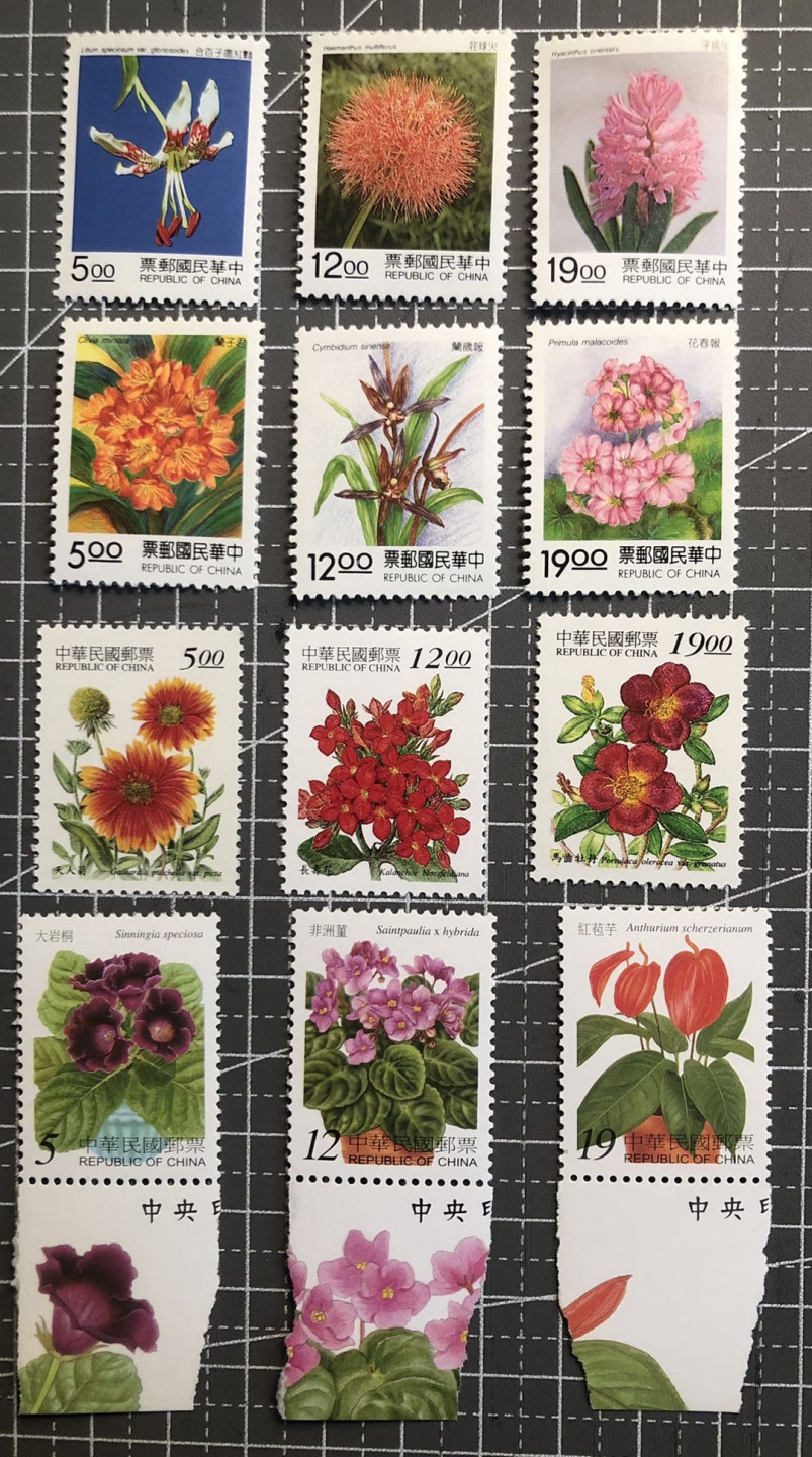 邮闲币备——第三期 花4套