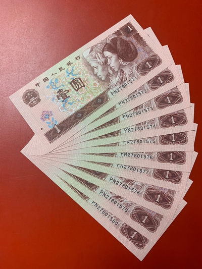 雪地情思拍场：961刀拆标十，绝品无斑《多密丝》满天星桃花红，靓号无四，全部都是标十…