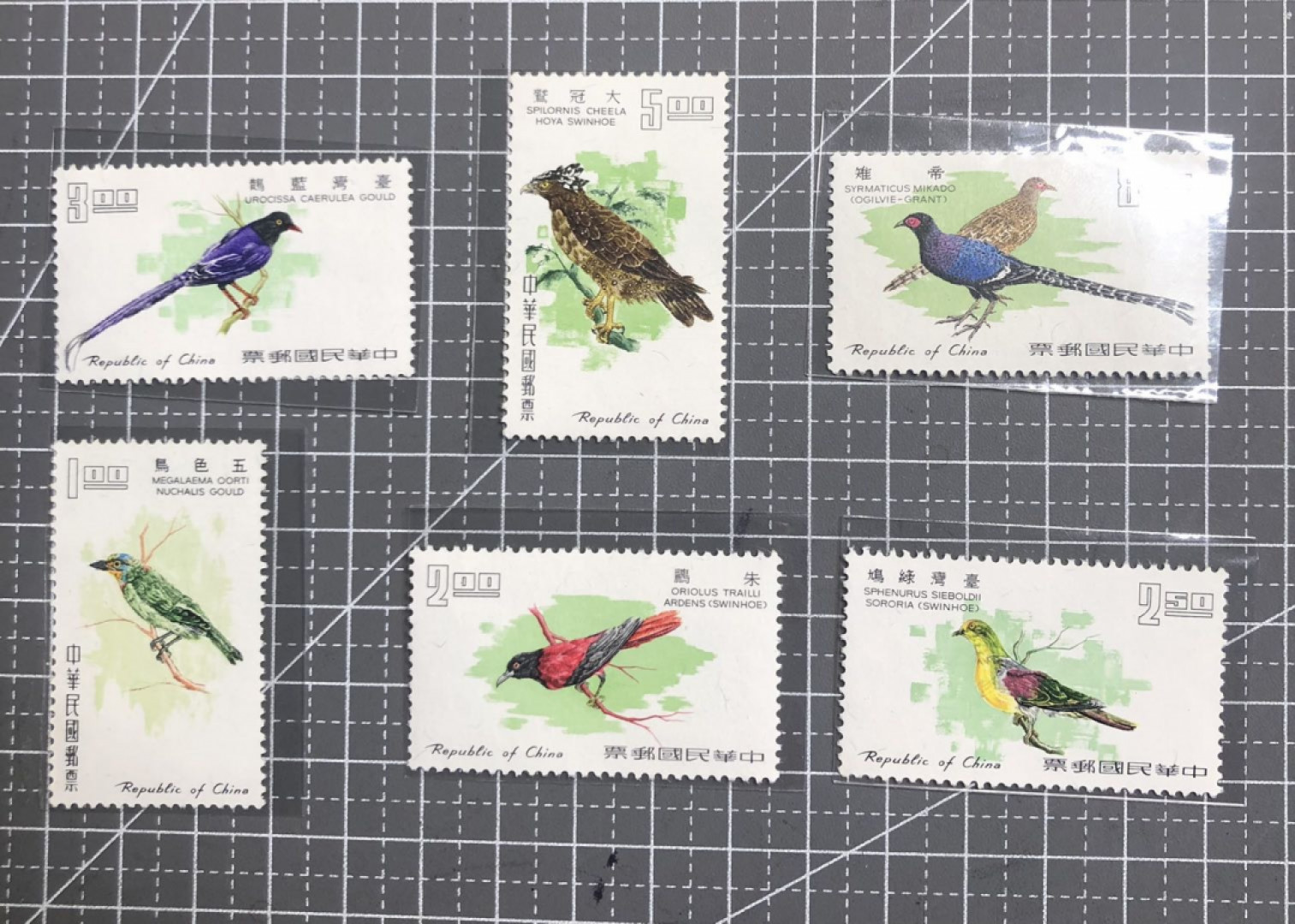 邮闲币备——第三期