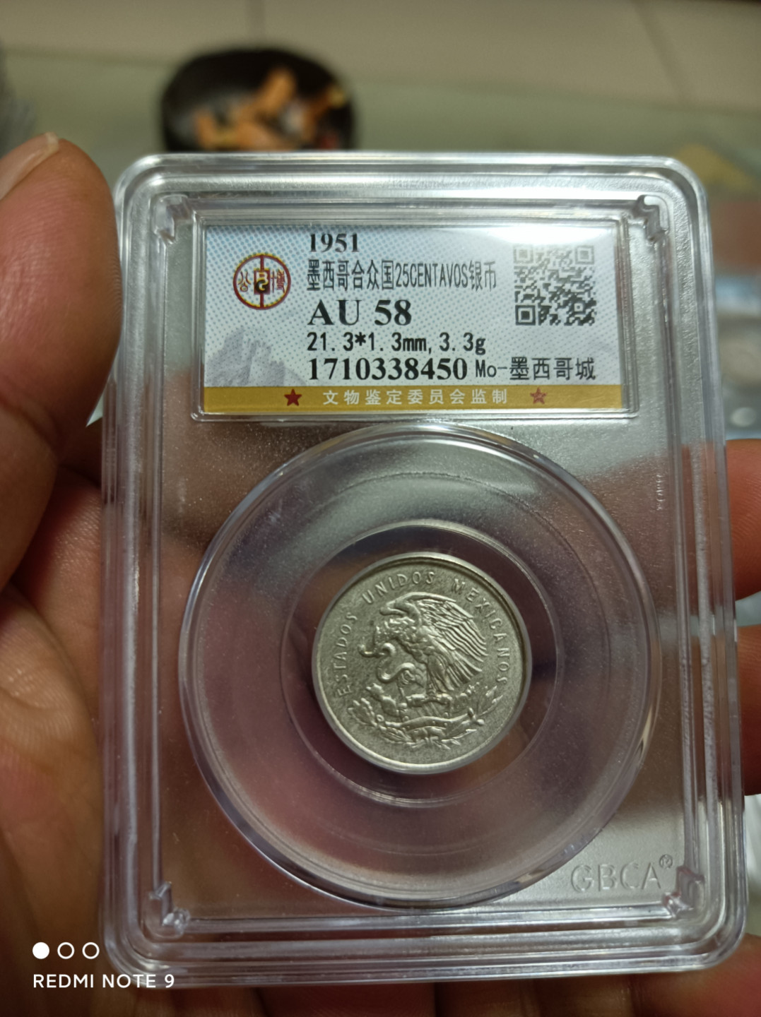 天海评级钱币 墨西哥天平鹰名誉品