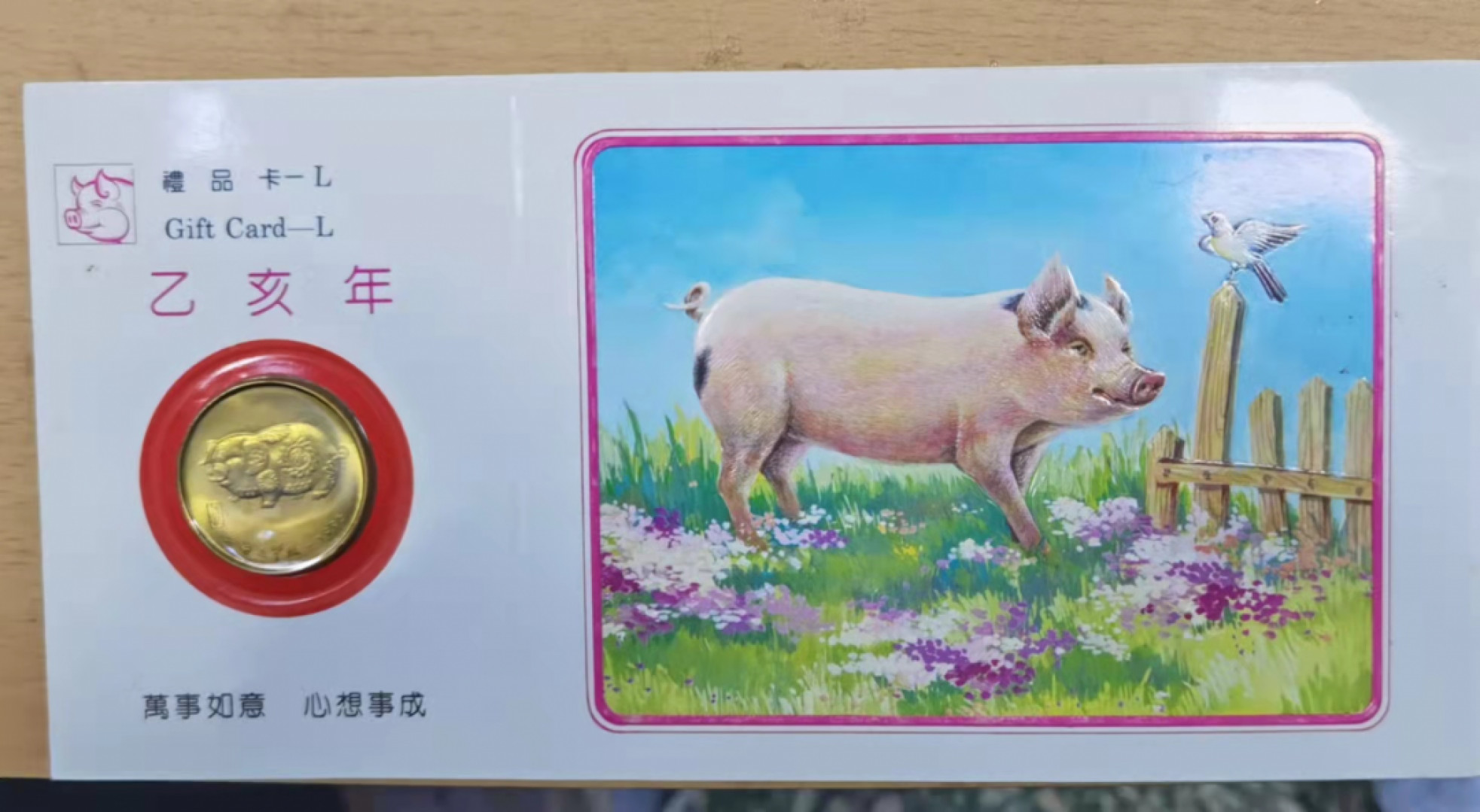 北京马甸外国币微拍第六十一期，非贵金属外国流通币，纪念币专场，陆续上新欢迎关注 上海造币厂1995年生肖猪纪念铜章