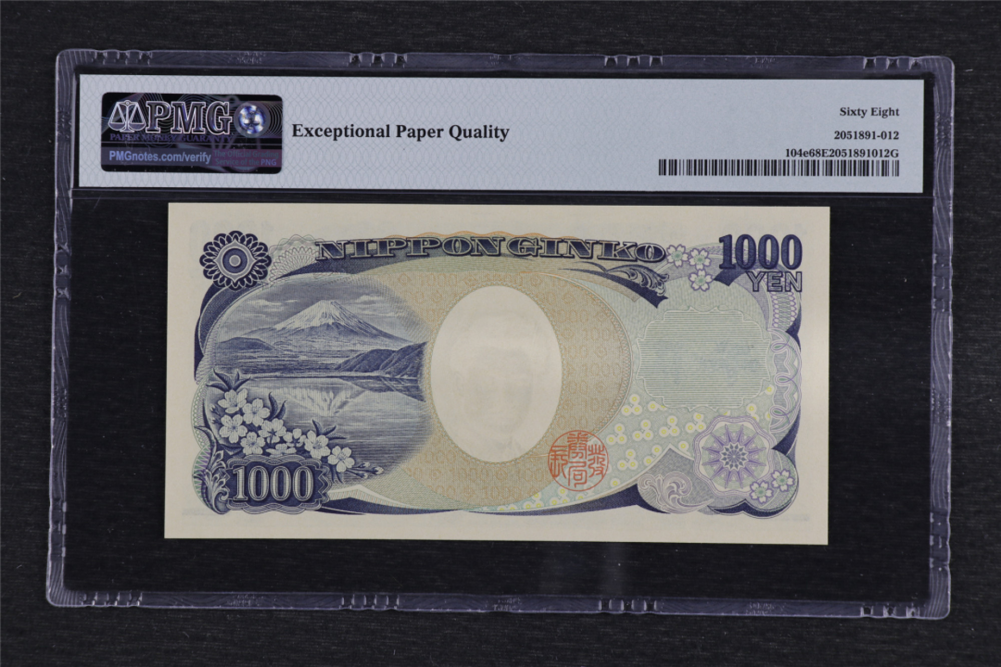 亘邦收藏 第91期（共55项） 2019年 日本 1000日元 M801462 PMG 68EPQ