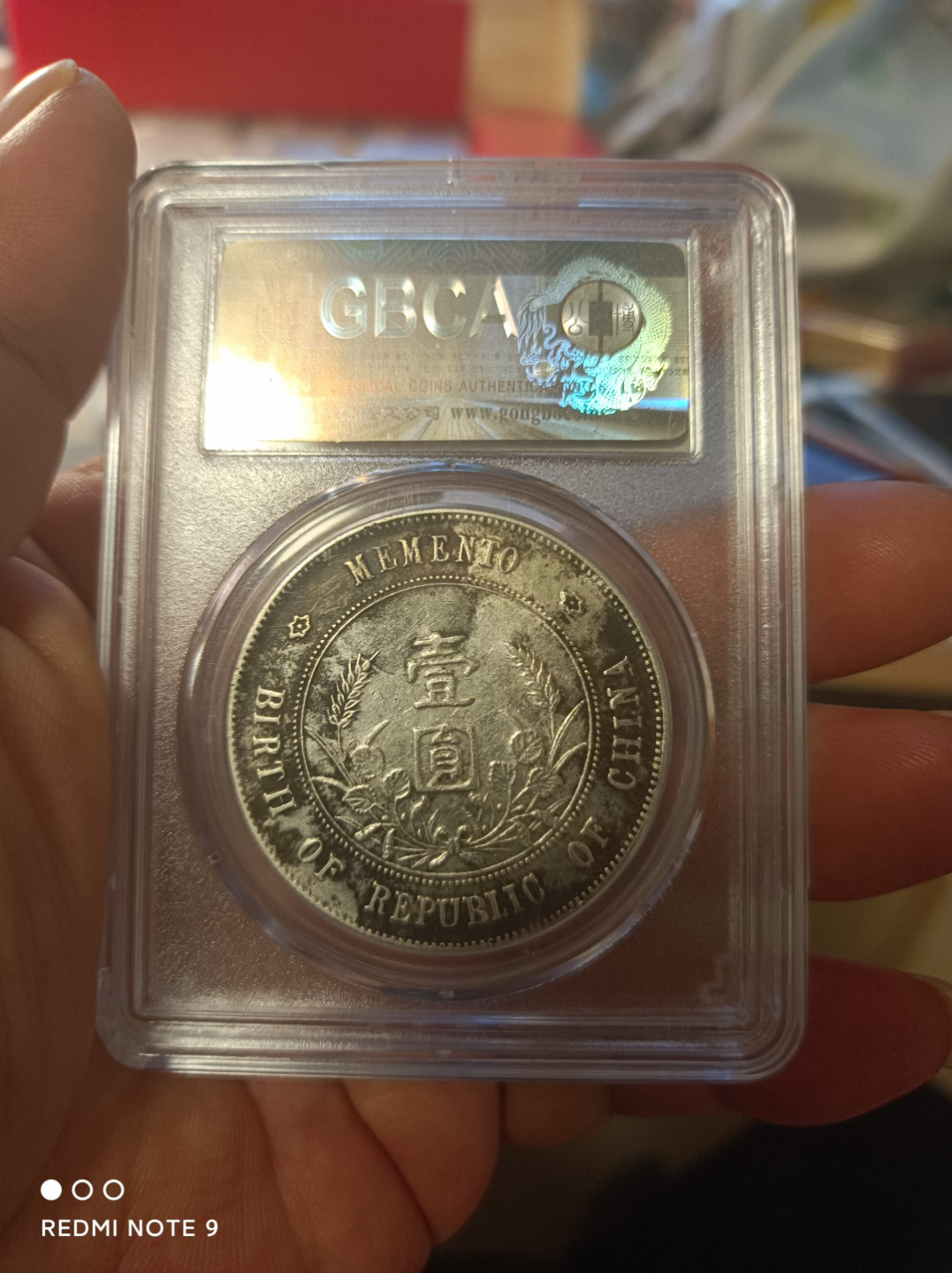 天海钱币公博评级专场 孙小头稀少版别海南版