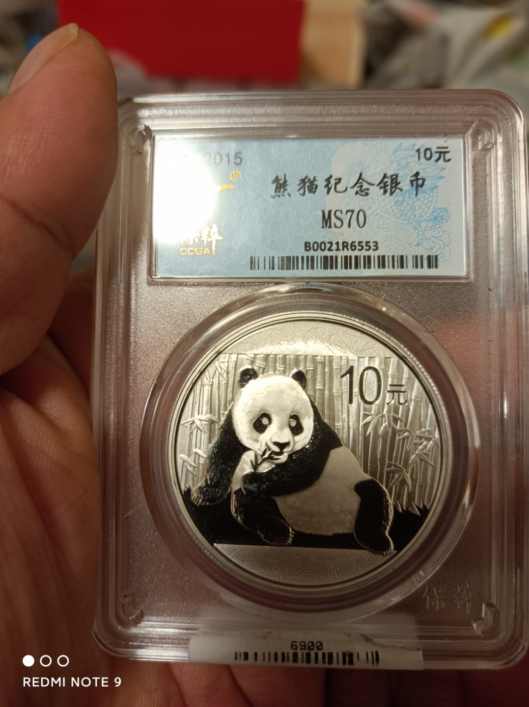 天海评级钱币 熊猫银币