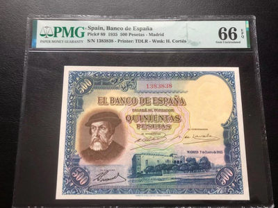 【Blue Auction】世界纸币精拍第133期——利奥波德二世（共73拍） - 西班牙 1935年 500比塞塔 PMG66EPQ科尔特斯 经典大方块 雕刻非常细腻大气