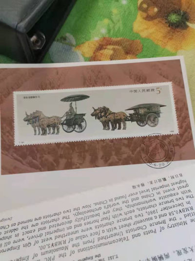 开心收藏拍卖第361期 - 非常稀少的邮票，小型张，首日封。面值5元