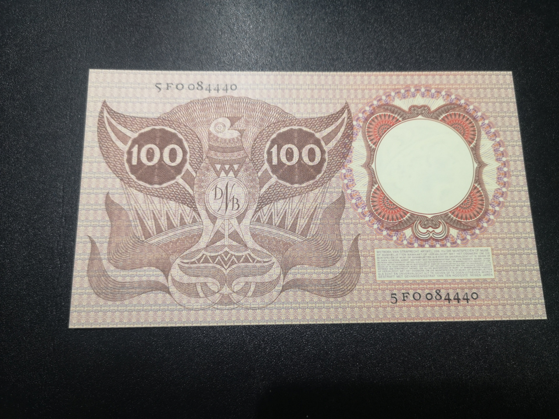 《外钞收藏家》第一百三十八期拍卖（本期91件） 1953年荷兰 100盾 全新UNC