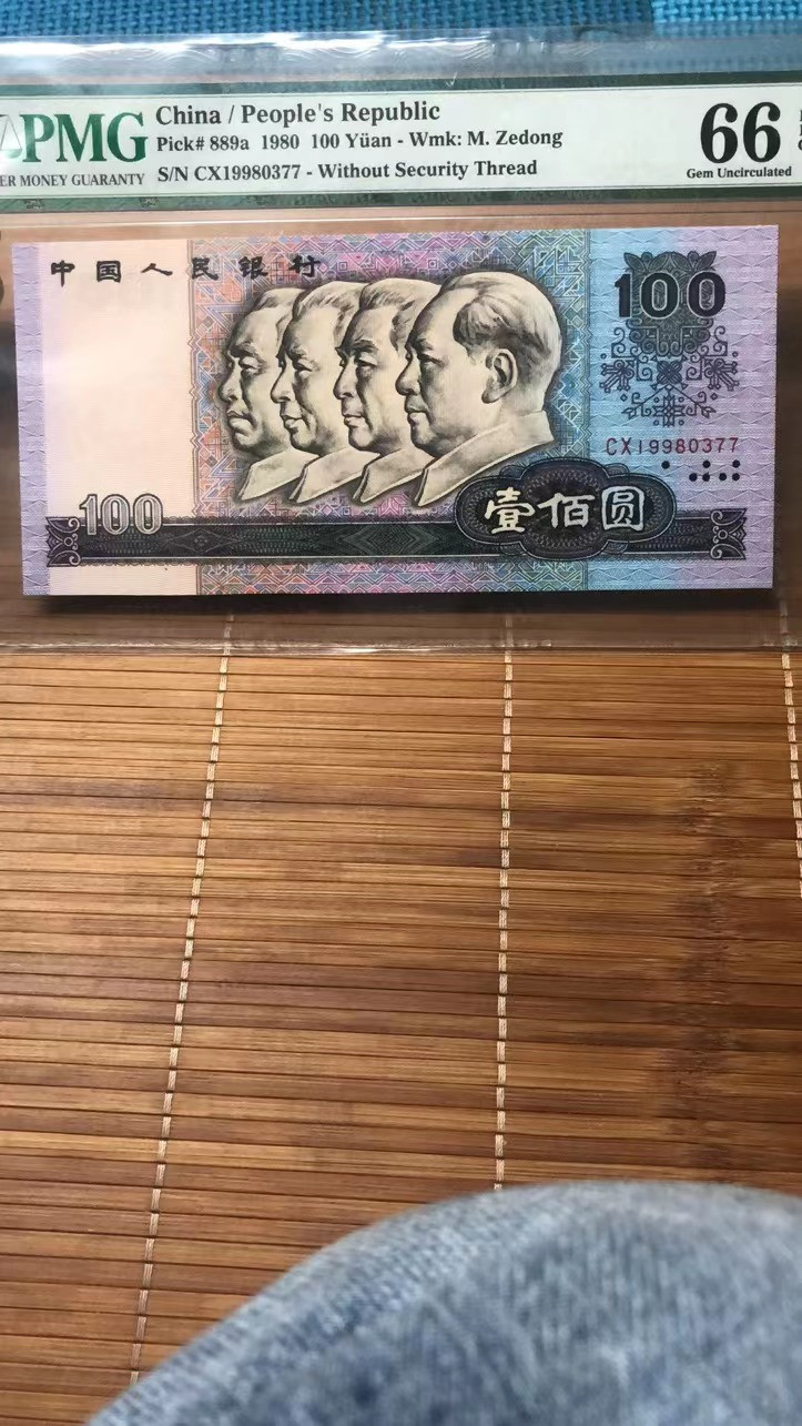First