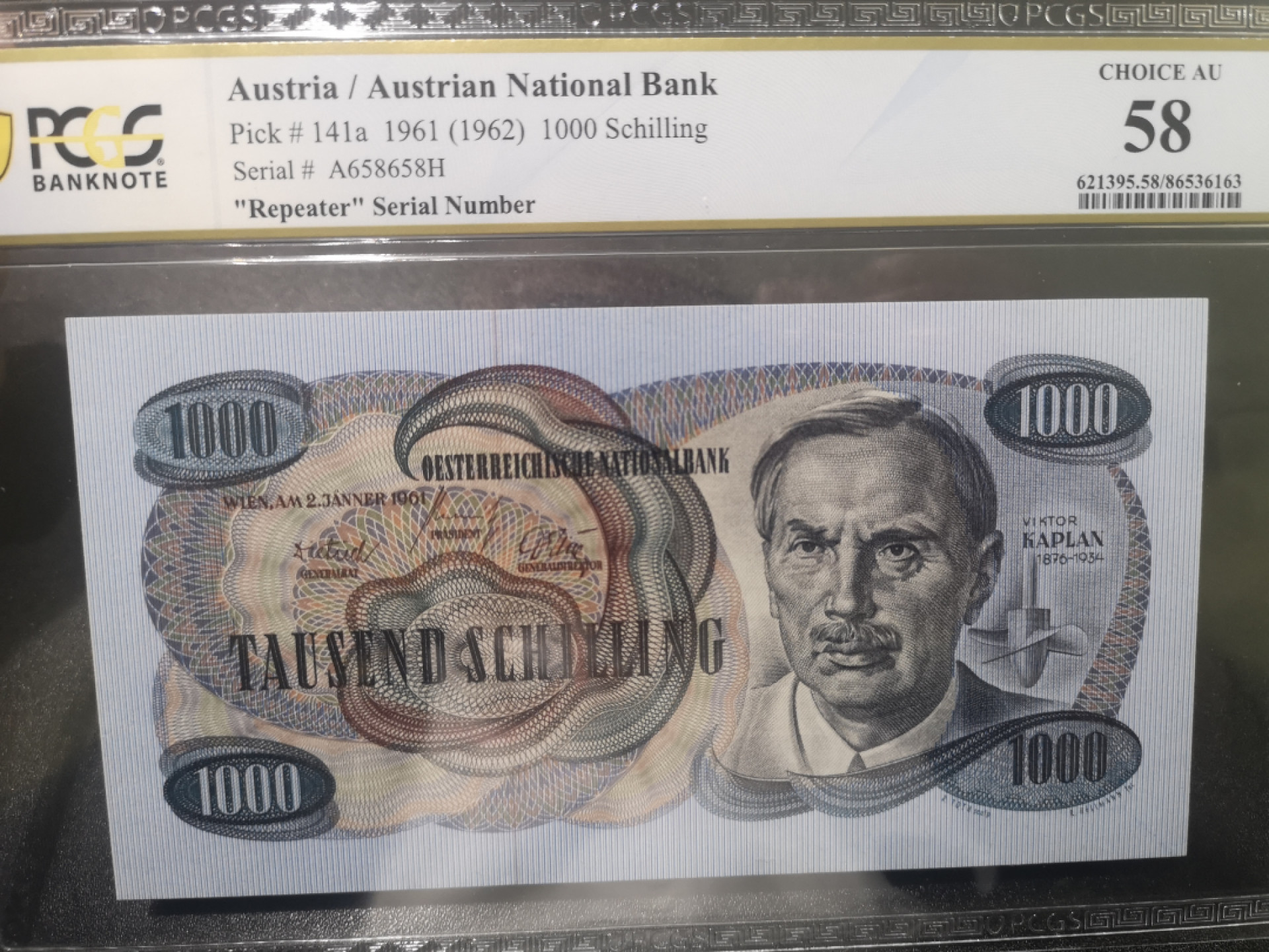 《外钞收藏家》第一百三十八期拍卖（本期91件） 1961年奥地利1000 先令 PCGS58分 重复号