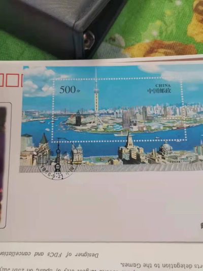 开心收藏拍卖第361期 - 非常稀少的邮票，小型张，首日封。面值5元