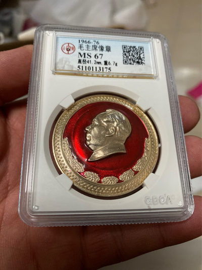 公博评级毛主席像章精品 - 公博评级毛主席像章，非常漂亮的一枚章，宽金色光圈环绕，里边还点缀两圈五角星，