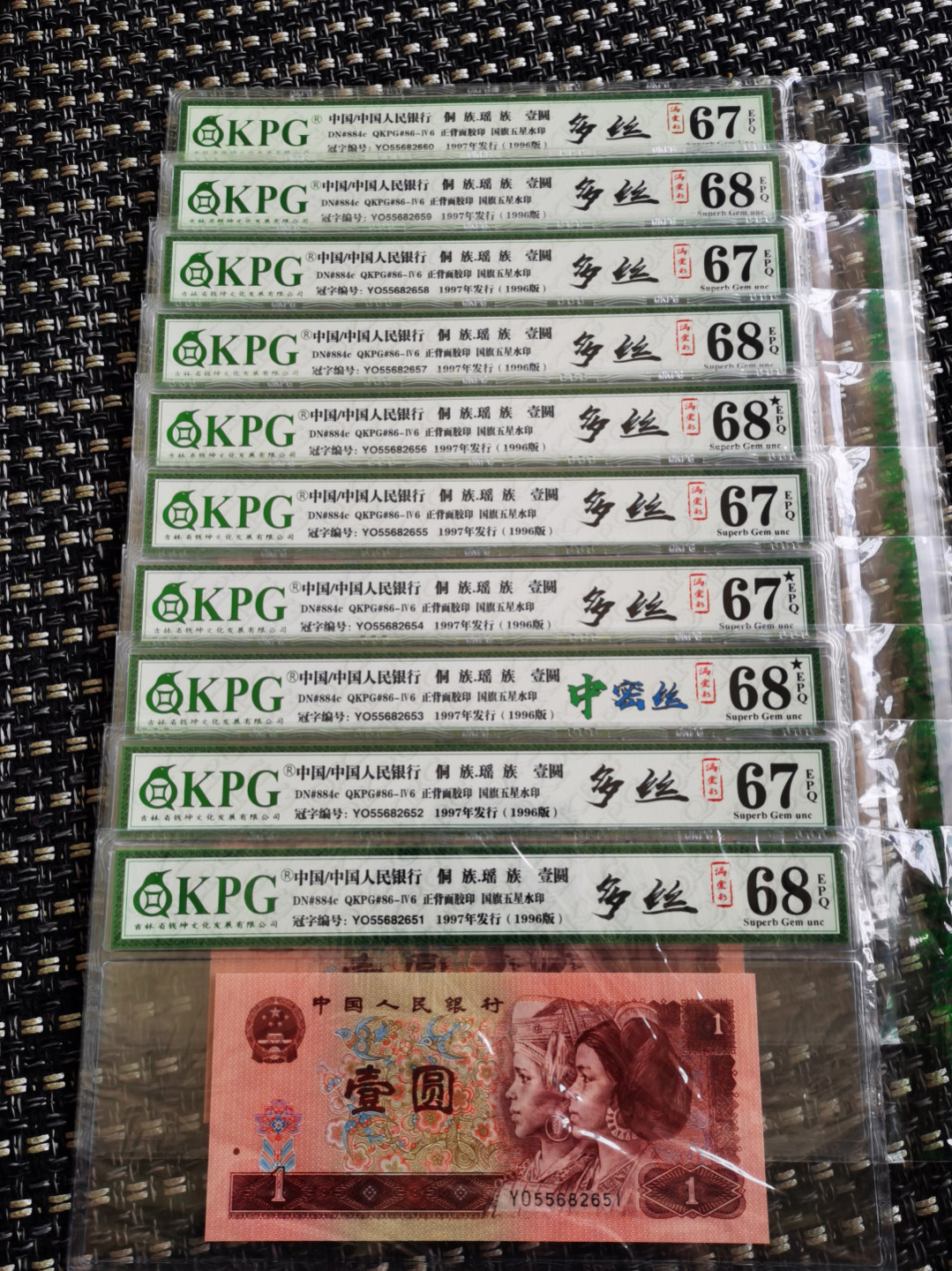 千家老金速拍（开拍就是倒计时）！高密丝分级开标首秀流水！YO5568清一色中密丝！前无古人，后无来者的高分，高品，高端货！捡漏来千家，旨在打造全世界最为纯净的拍场！ 千家经典！高密丝分级开标流水！前无古人，后无来者的高分，高品，高端货！YO55682051，中密丝～满堂彩！钱坤评级67分！