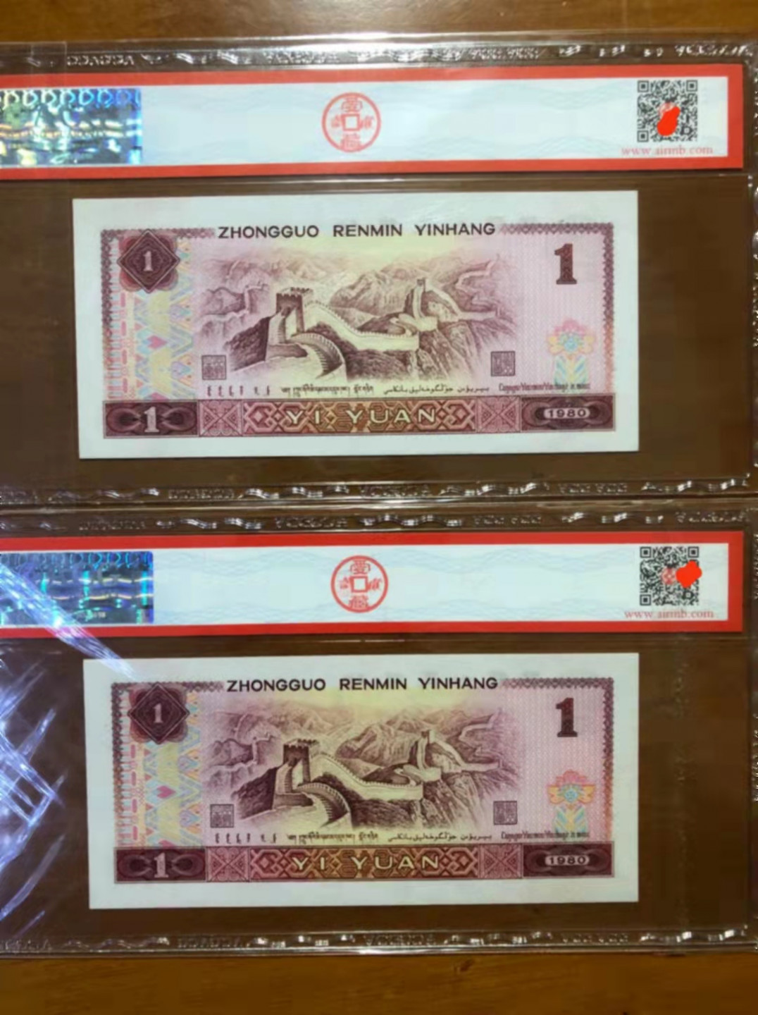珍品收藏(系统自动拍卖) 801金龙王2张，BW白金稀冠，知名爱藏66EPQ三星评级。