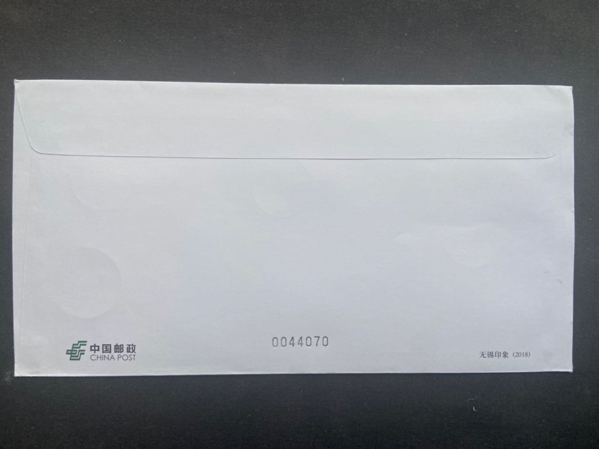 【第2期】莲池国际邮品拍卖 【PF普通邮资封】PF无锡印象普通邮资封 加贴马克思诞辰200周年双首日 航平原地首日实寄「西单：编译局（马克思雕像所在地）原地邮局」