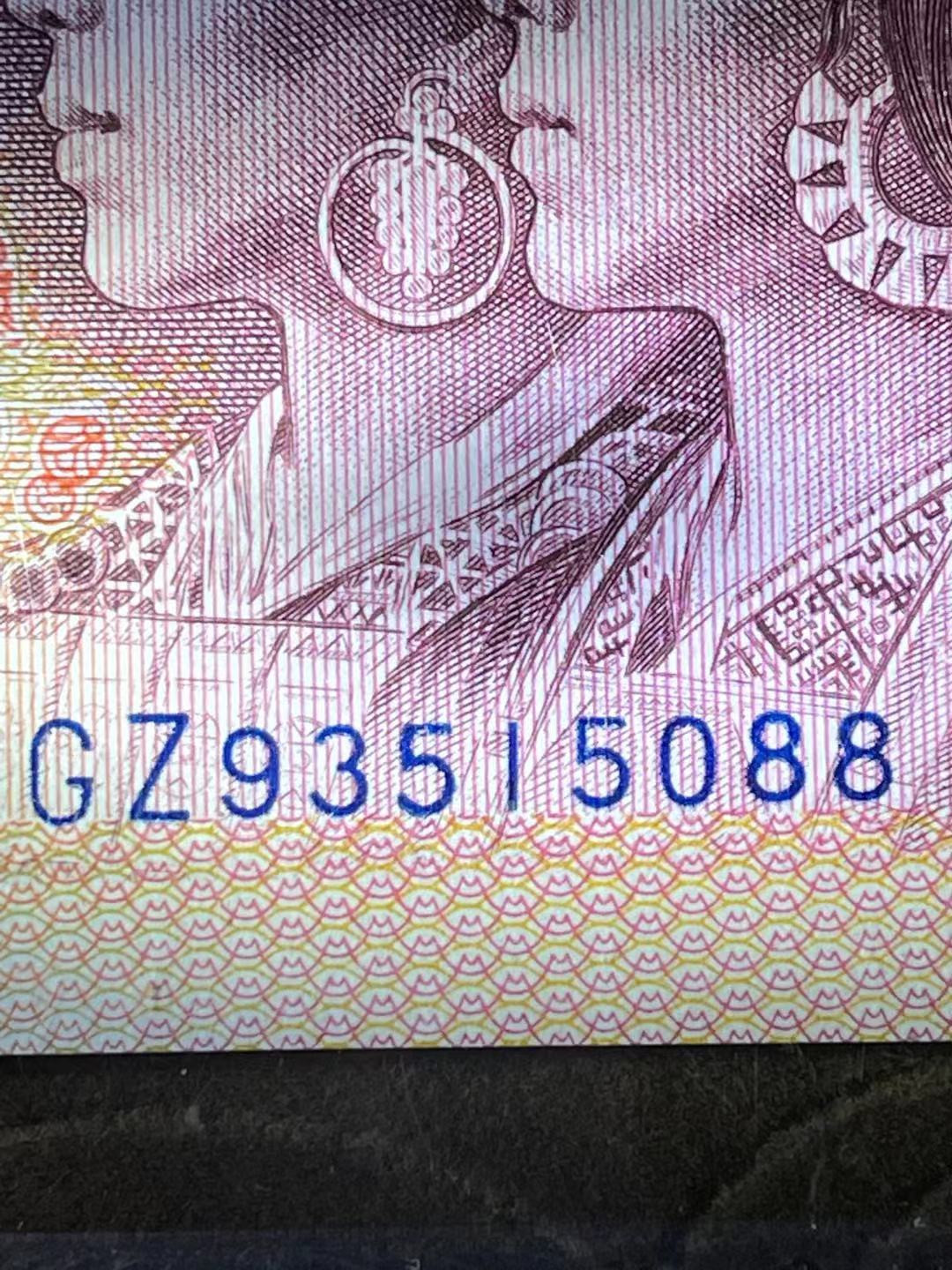 【华誉王者】1815期拍卖 PMG65分801天蓝之星GZ93知名流水 双尾88靓号 GZ 93515088