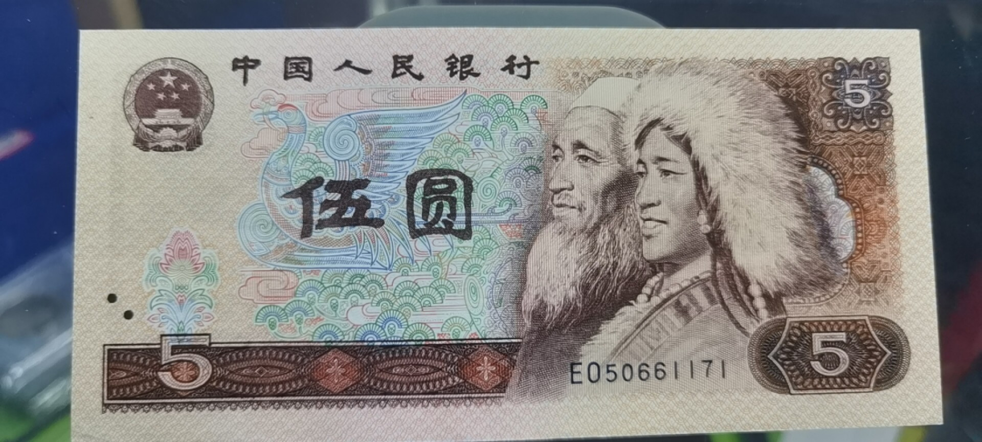 【浩成钱币收藏】第159期拍卖