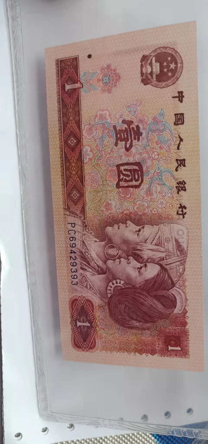 小英开心拍第552期 801金龙王一张，天印评级权威认证