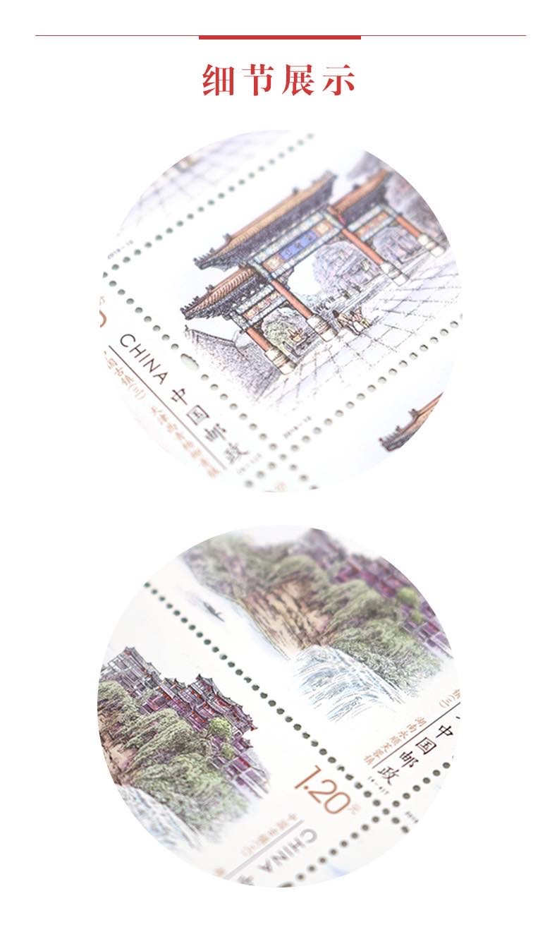 中国集邮总基地  《悠悠古韵》大版册 邮票收藏  纪念册 