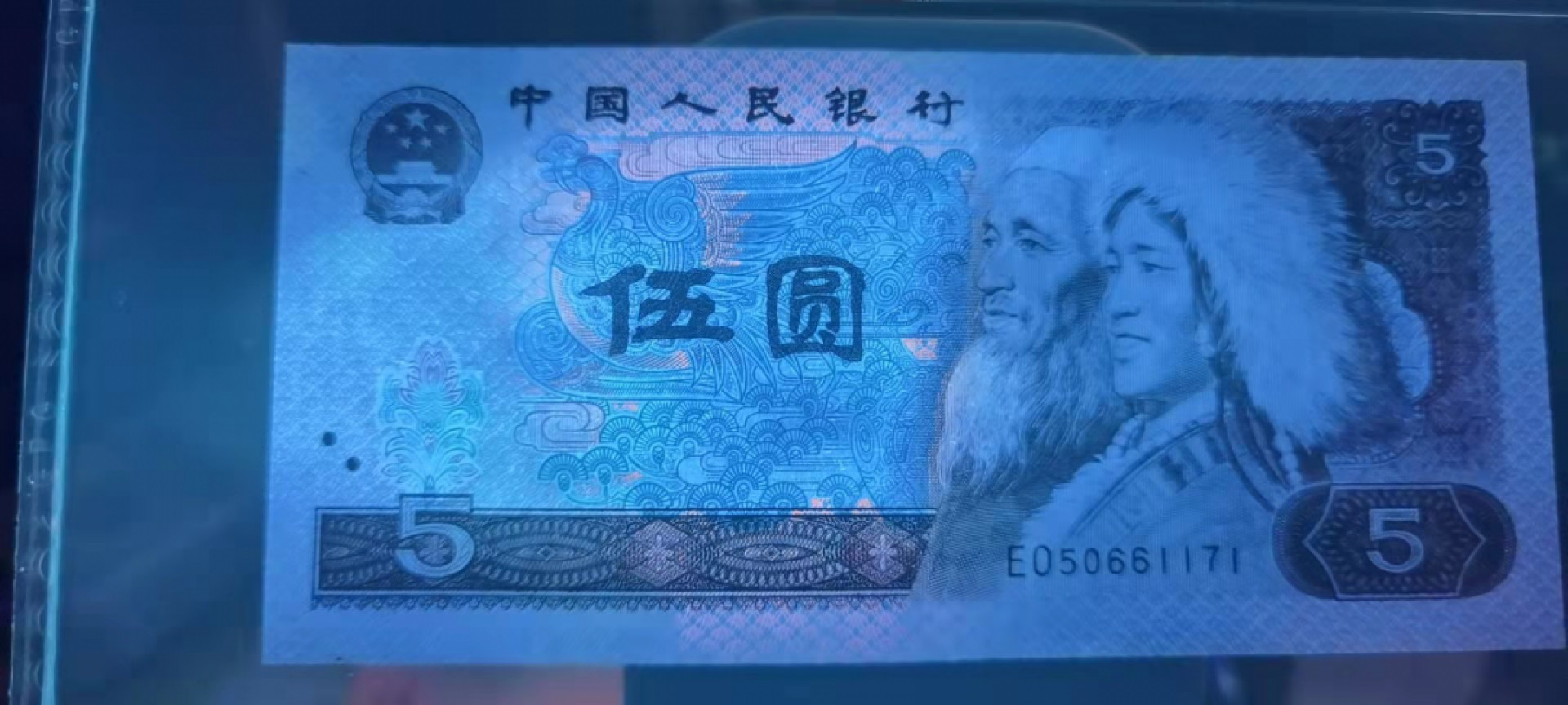 【浩成钱币收藏】第159期拍卖