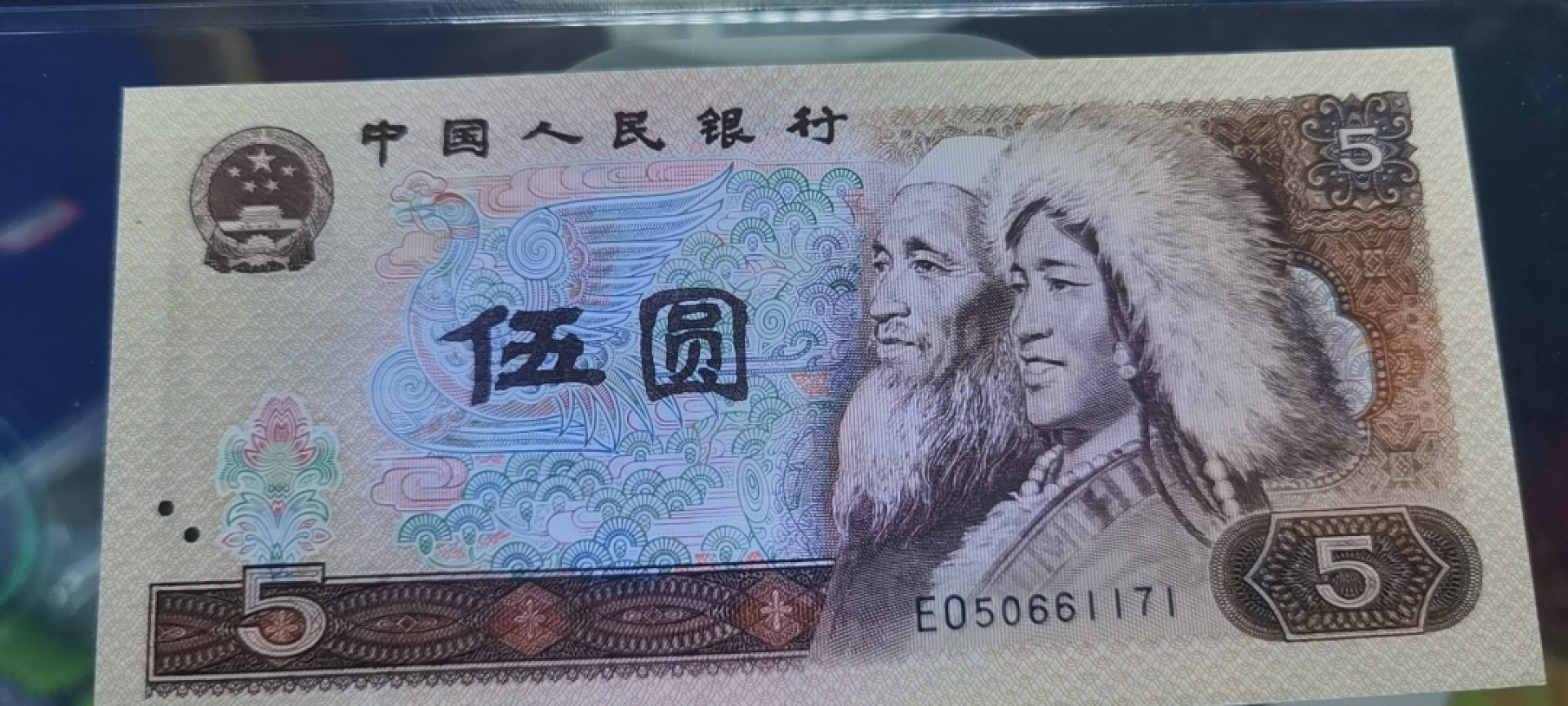 【浩成钱币收藏】第159期拍卖