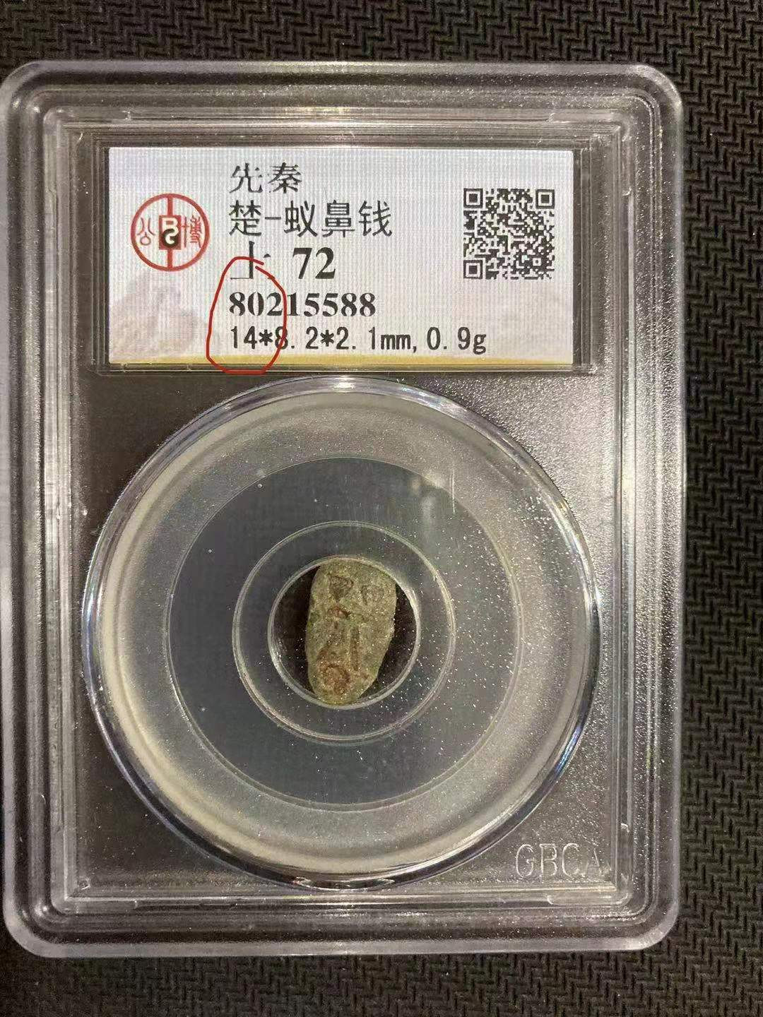 First