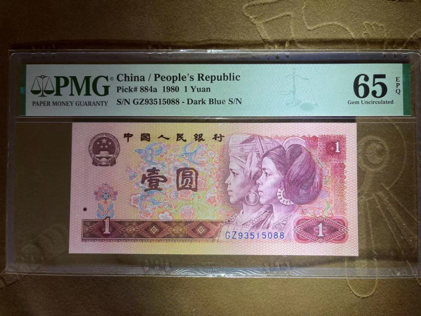 【华誉王者】1815期拍卖 PMG65分801天蓝之星GZ93知名流水 双尾88靓号 GZ 93515088