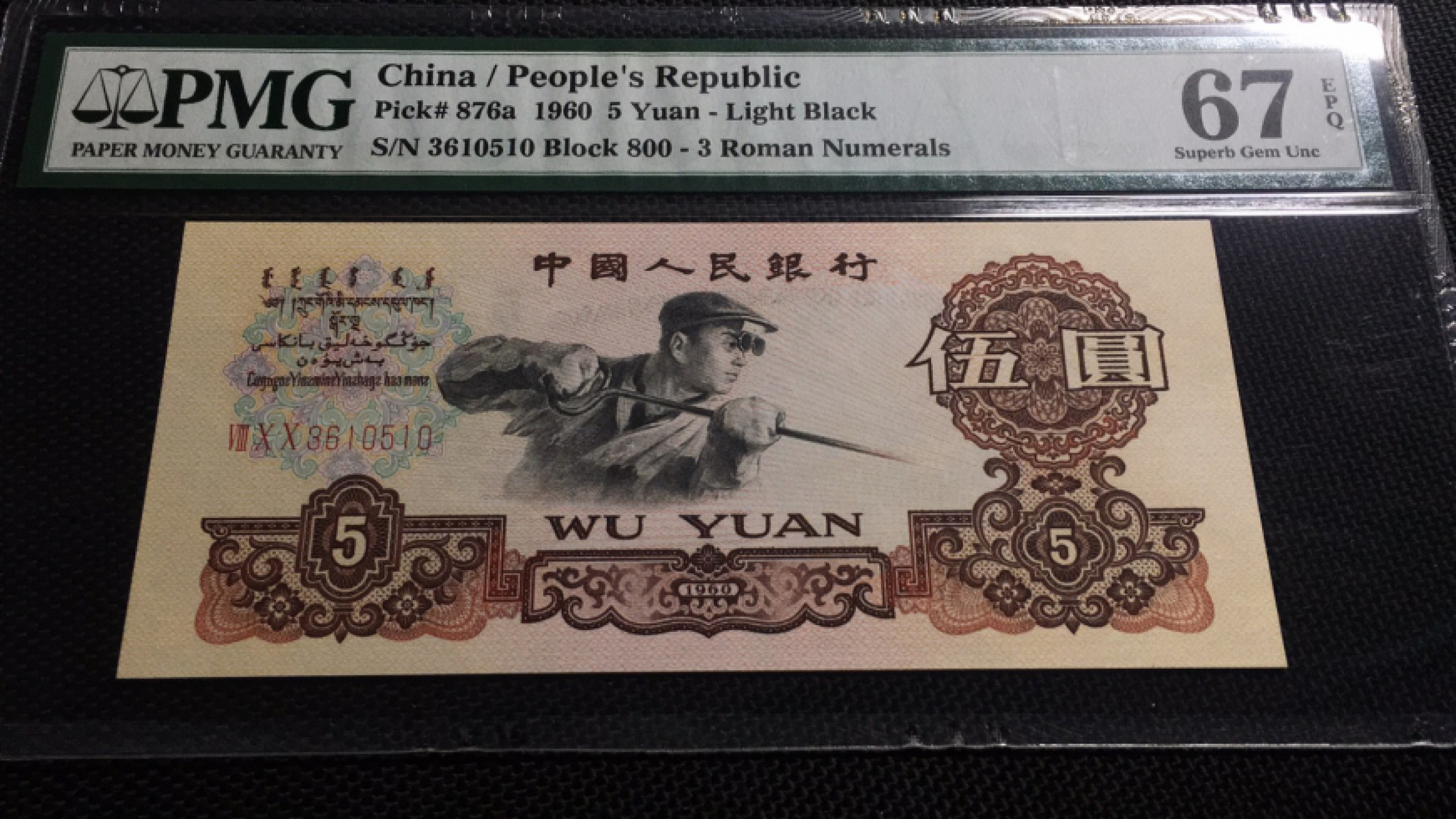 First
