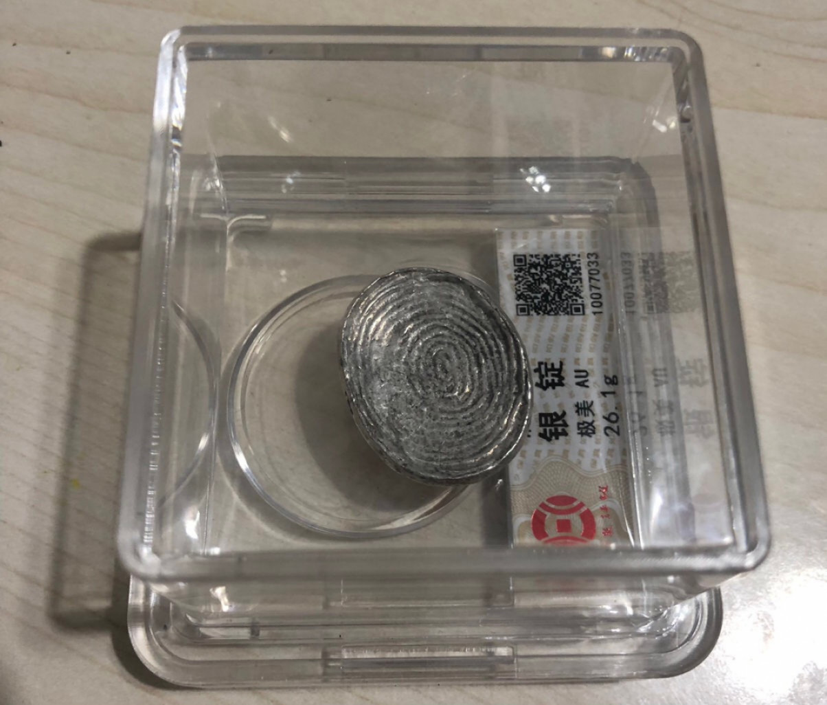 小骏钱币 清朝银锭