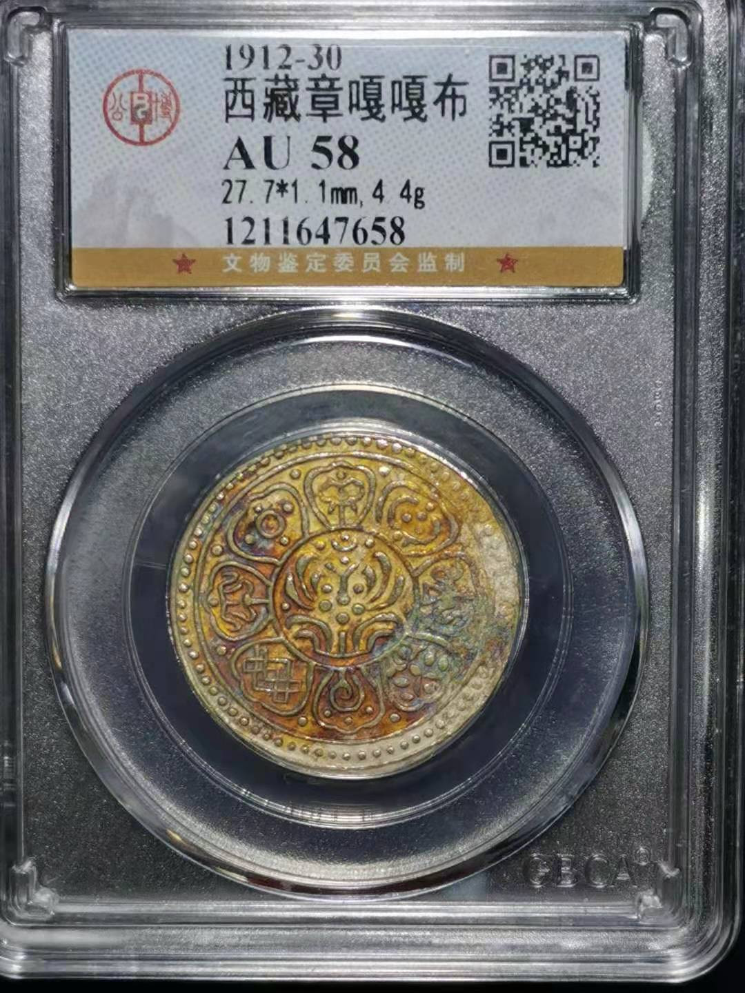 First