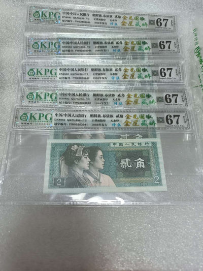 8002金光国徽＋金屋藏娇BZ、三标带纤丝FW，金光国徽＋青翠美绿色FZ