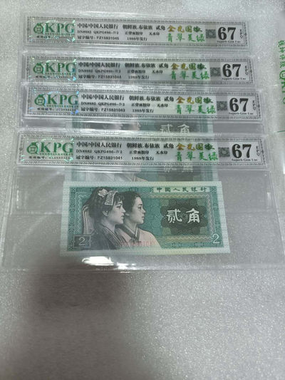 8002金光国徽＋金屋藏娇BZ、三标带纤丝FW，金光国徽＋青翠美绿色FZ