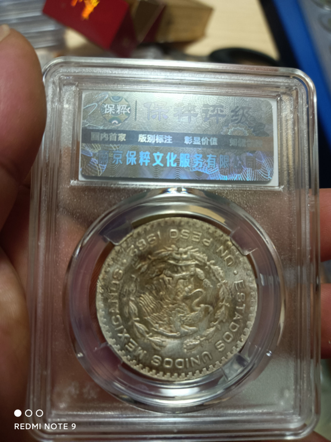 天海外币评级银元天堂 墨西哥鹰洋海盗银币