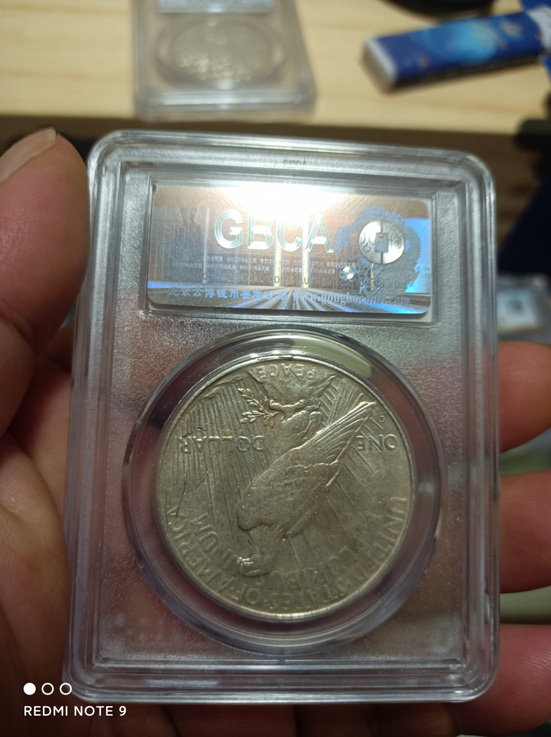 天海外币评级银元天堂 美国和平鸽银元热门品种