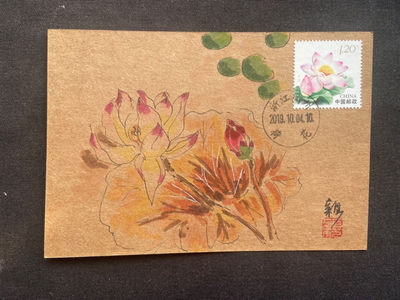 【第2期】莲池国际邮品拍卖 - 【手绘极限片】荷花 手绘片 图案简洁好看