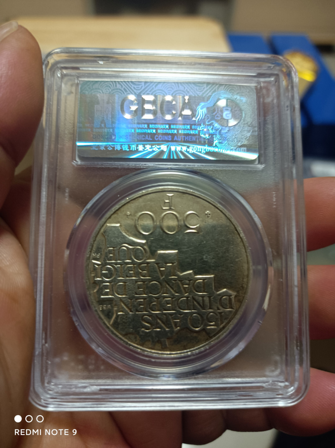 天海外币评级银元天堂 比利时五大帝银元