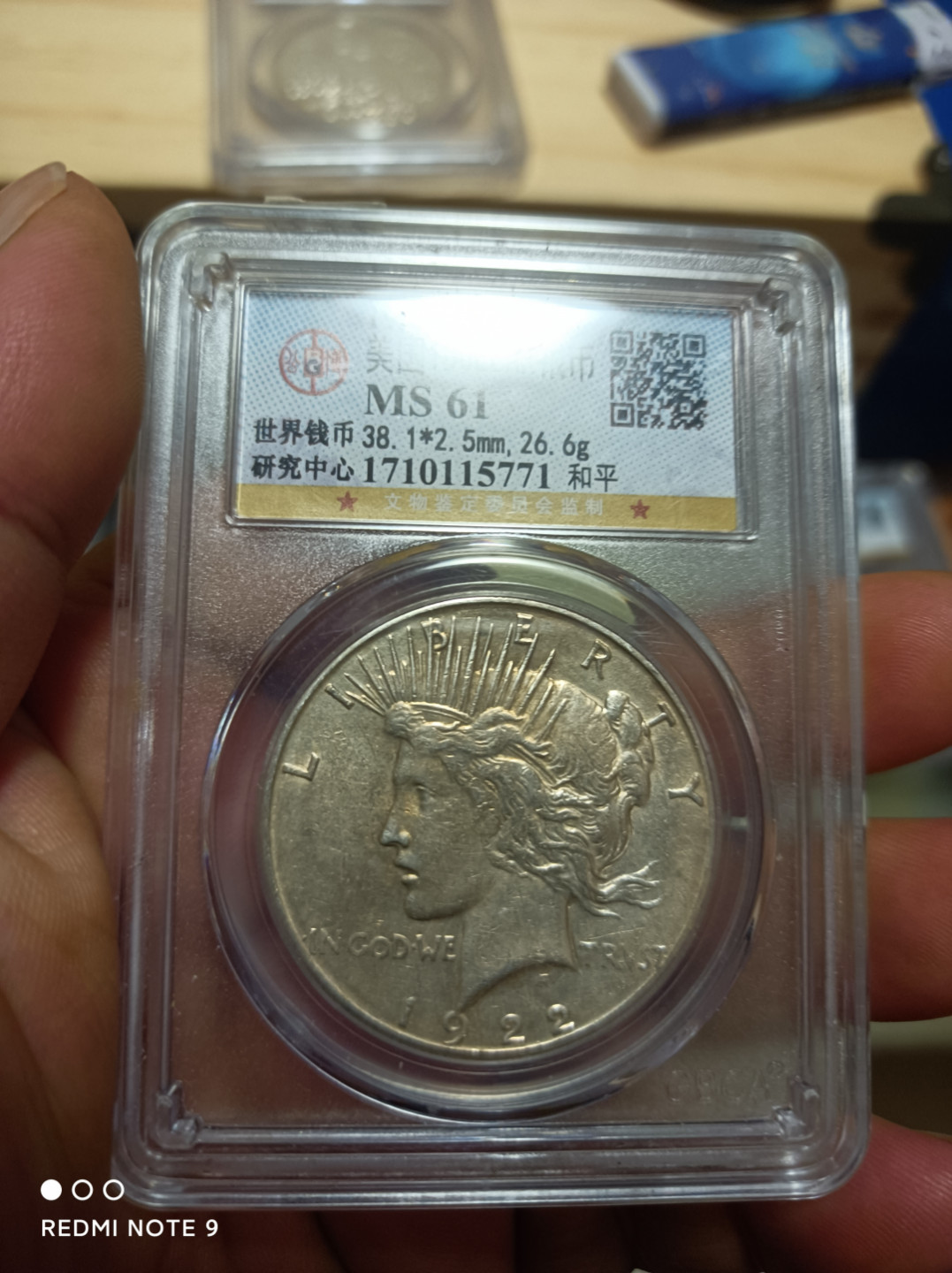 天海外币评级银元天堂 美国和平鸽银元热门品种