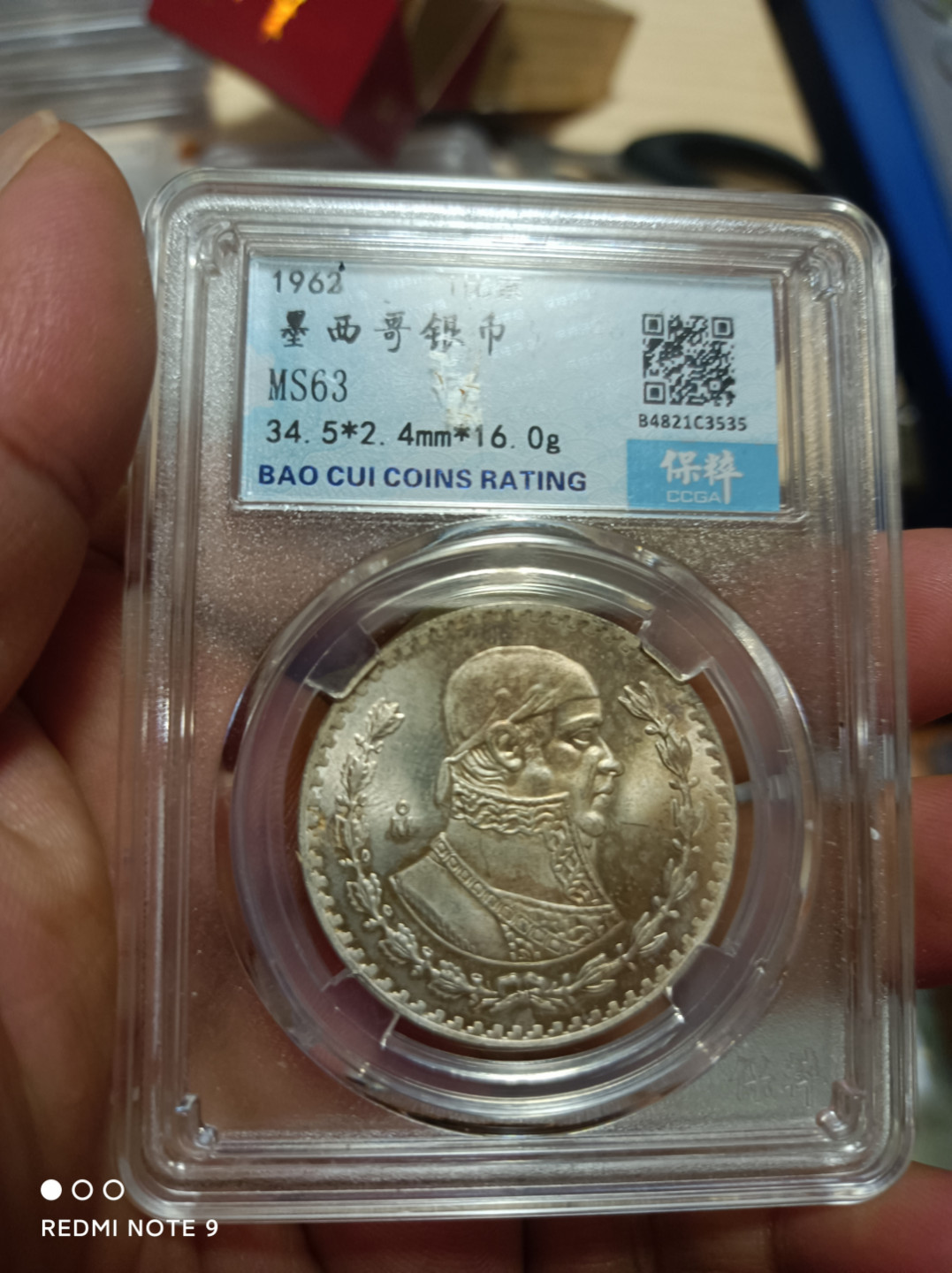 天海外币评级银元天堂 墨西哥鹰洋海盗银币