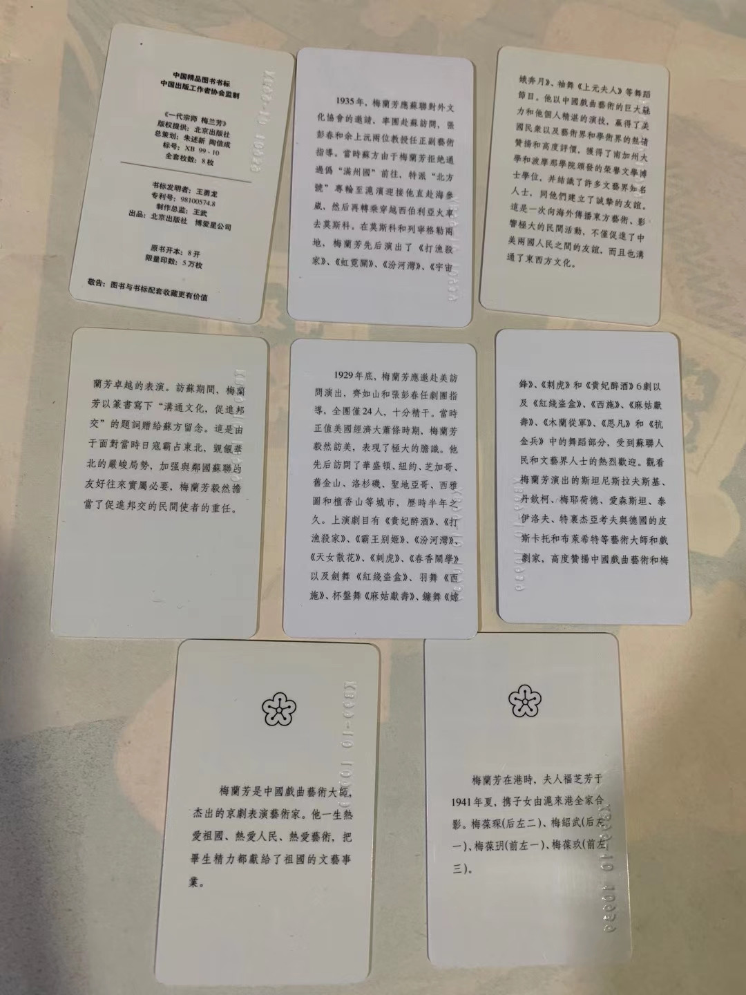 【华誉王者】1817期拍卖