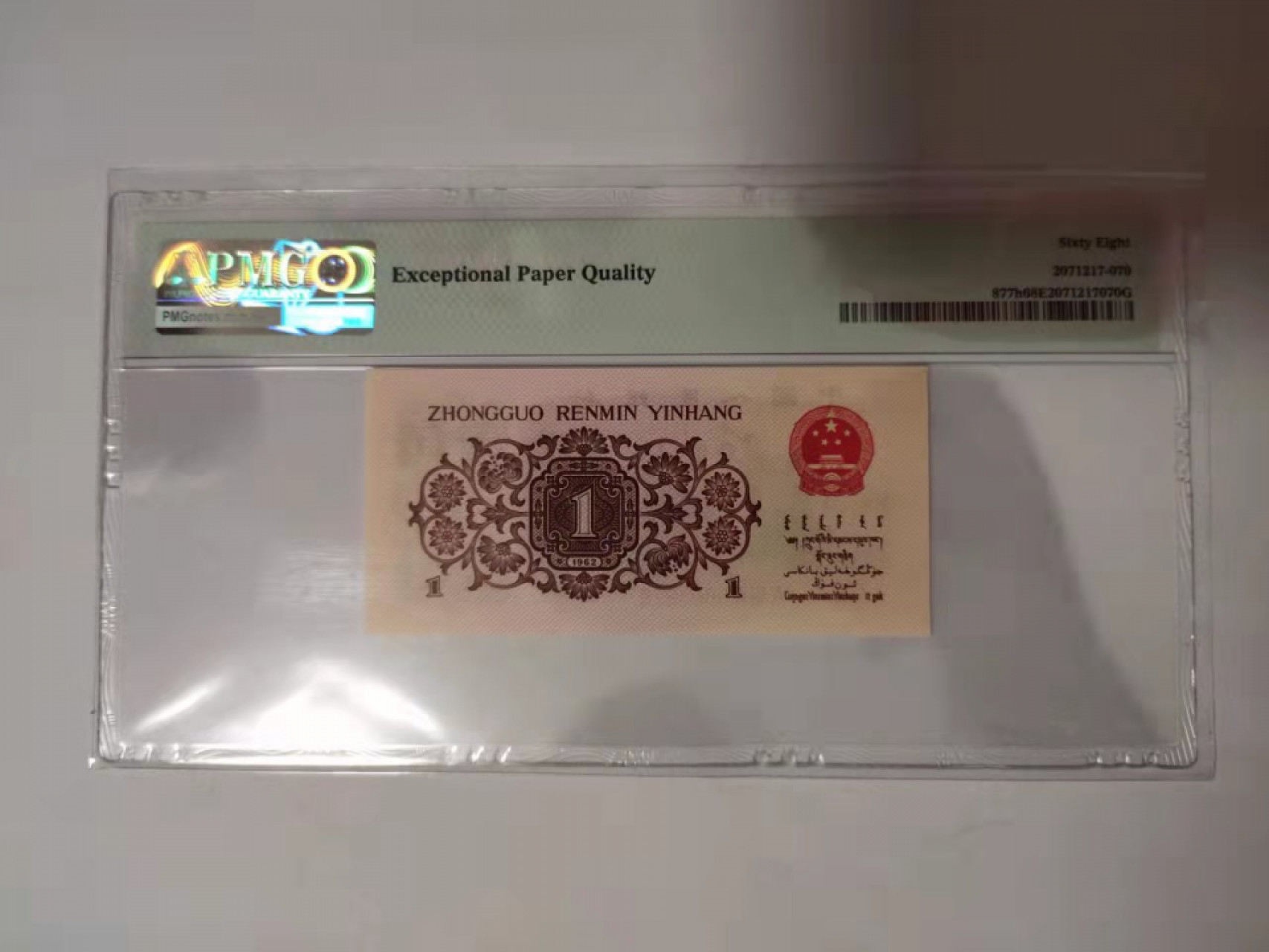 First