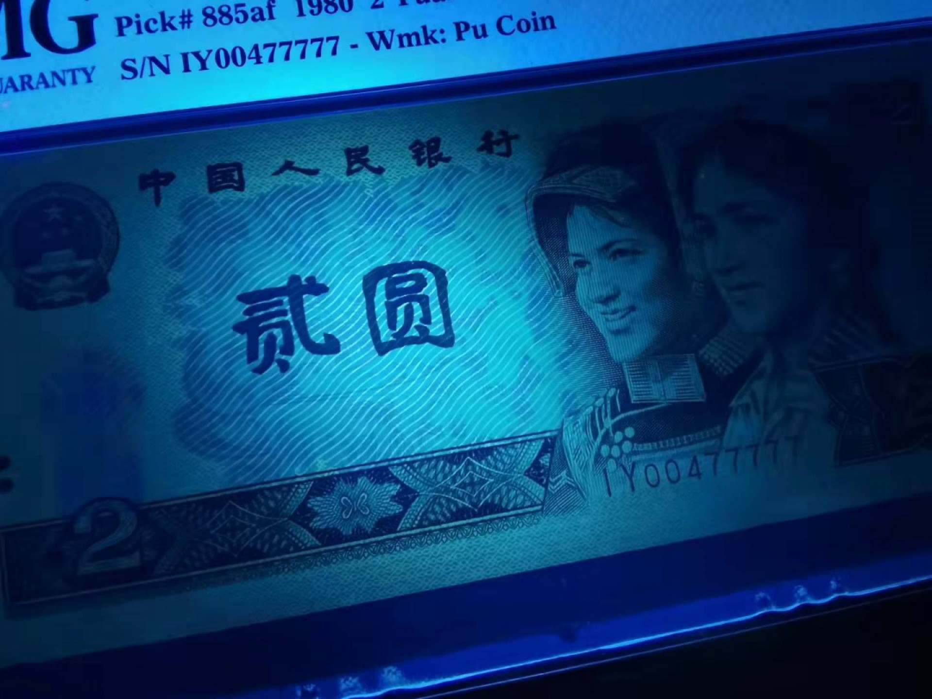 First