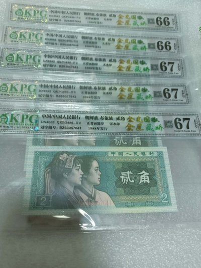 8002金光国徽＋金屋藏娇BZ、三标带纤丝FW，金光国徽＋青翠美绿色FZ