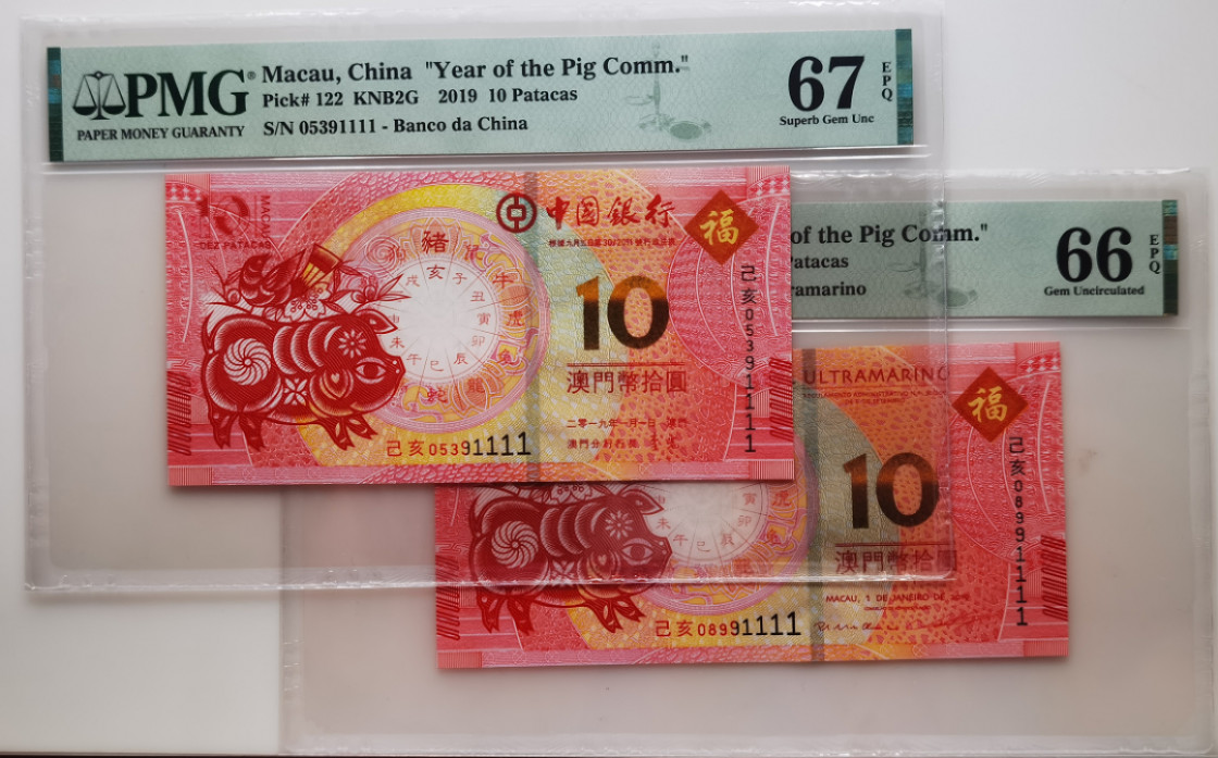 大中华拍卖第679期 澳门生肖钞猪年狮子1一对0539/08991111