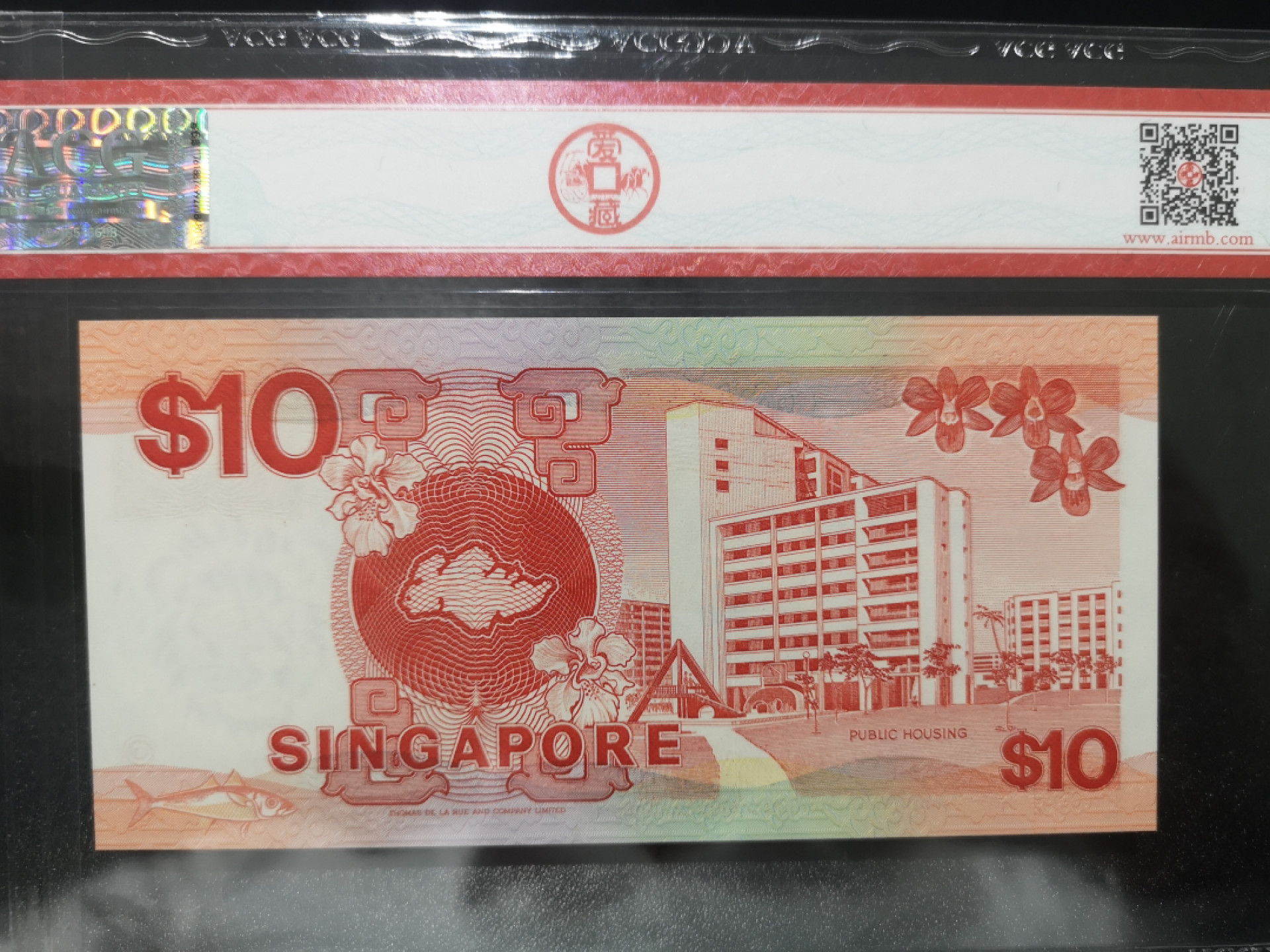 《外钞收藏家》第一百三十九期拍卖（本期84件） 新加坡船版 10 爱藏68