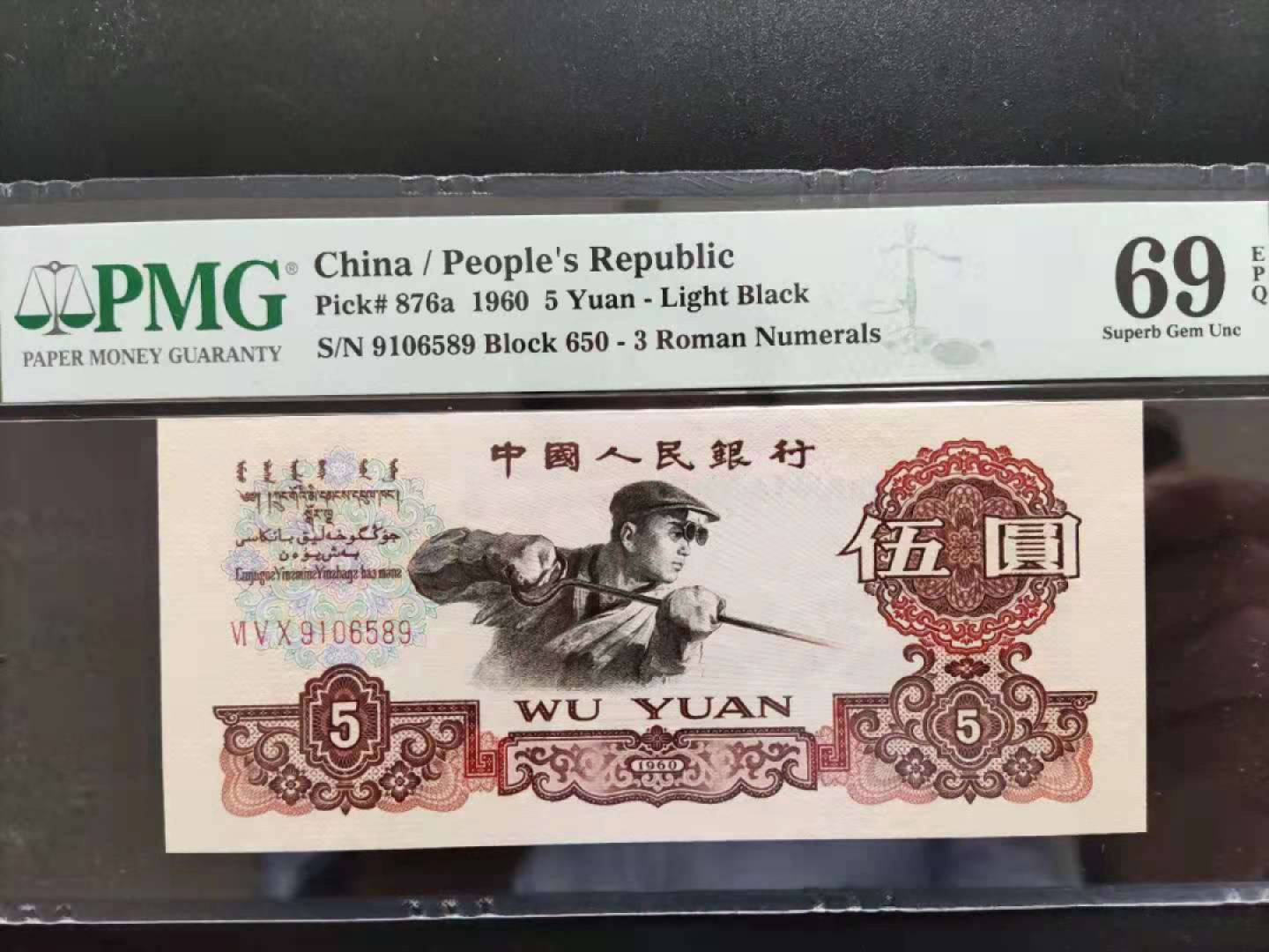 First